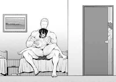 幼なじみはお父さんの...