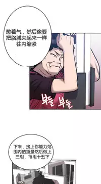 [거발한] 鬼恋 / ghost love CH.1 [中文/Chinese]