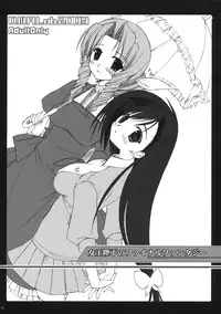 [D.N.A.Lab] Classic Ori Hon Sairoku + Alpha 2003~2004 (Various)