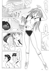 (C64) [Utamaru Press (Utamaru Mikio)] ASUKA FAN Soushuuhen Joukan (Neon Genesis Evangelion)