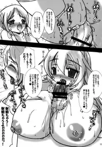 [yggdrasil (Miyabikawa Sakura)] yearning for the “speed” (Strike Witches) [Digital]