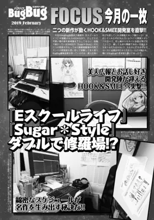 BugBug 2019-2 Vol.294