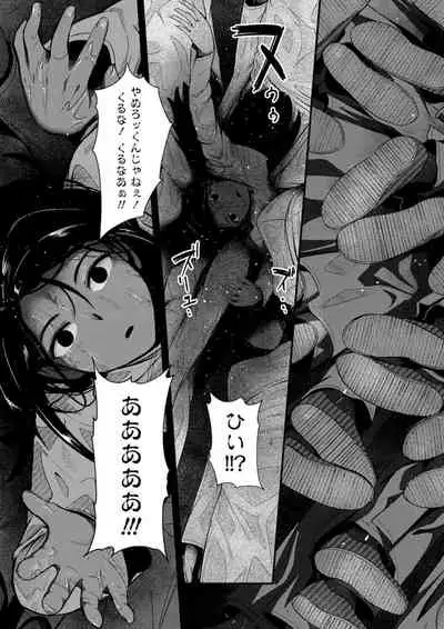 黒い蓮の贈り物