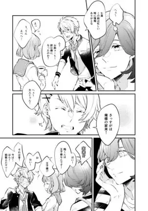 ごきげんブレンド