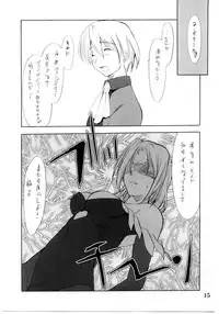 (C67) [P.FOREST (Hozumi Takashi)] Cosplay COMPLEX 2 (Genshiken)