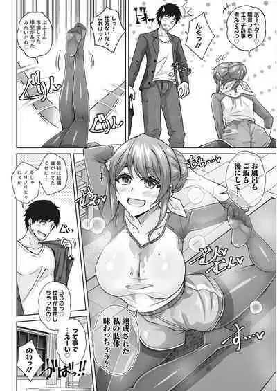 Action Pizazz 2022-08