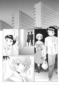 (C64) [Kohakutei (Sakai Hamachi)] EDEN -Rei3- (Neon Genesis Evangelion)