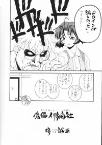 [Studio DHA (Various)] C'MON EVERYBODY Vol.2 (Various)