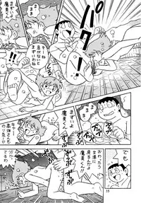 [Futamura Futon Ten] Sakura Mami Yuchikeikaku (Esper Mami, T.P Bon)