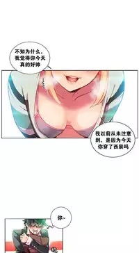 [Juder] Lilith`s Cord | 莉莉丝的脐带 Ch.1-33 [Chinese]