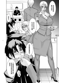 [G-Panda (Midoh Tsukasa)] Valentine day (SoulCalibur) [Chinese] [黑条汉化] [Digital]