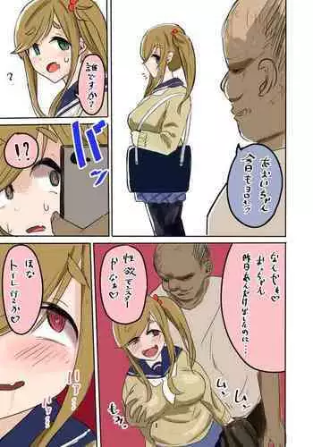 [Vivid Moti] Inuyama-san to Saimin Oji-san (Yuru Camp)