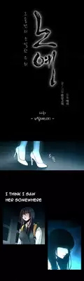 [Fantastic Whale] Twin Slave Ch.1-22 (English) (Ongoing)