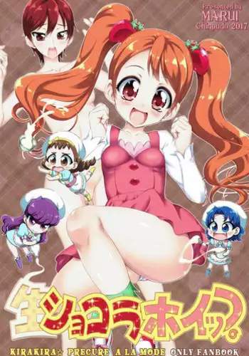 (SHT2017 Haru) [Chinpudo (Marui)] Nama Chocolat Whip (Kirakira PreCure a la Mode)