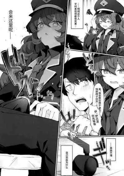 Iroha Nioedo Yoi Shireba... | 彩叶终凋零 若能痴此情…