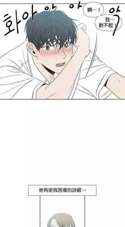 [Yuju] Summer Solstice Point Camp Ch.00-08|夏至点Ch.00~08[Chinese] [橄榄汉化组]