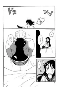 [Futeikei Shoujo (Kirihara)] Yotsume de Shokushu na Okyaku-san [Digital]