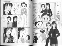 [Ogami Wolf] 00 Zero Zero