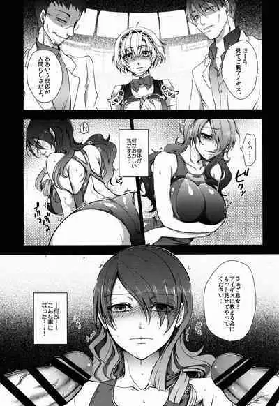 Kyouei Mizugi to Sukusui to