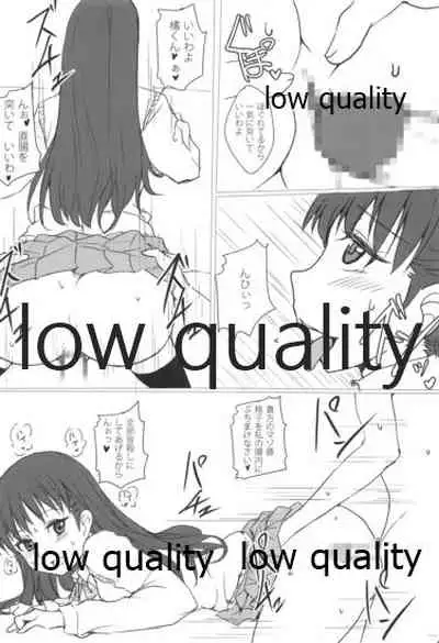 Re-放課後アマガミ倶楽部