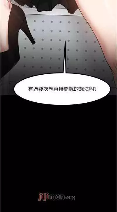 【周日连载】教授,你还等什么?(作者:madstart&耀安) 第1~30话