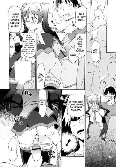 Imouto wa Doujin Shoujo Cosplay Kei Ch.1-3