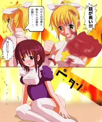 [reiart] モ○スターハンターメス3+4