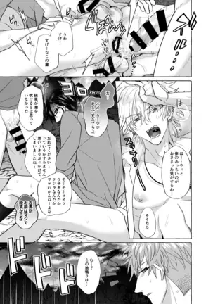 地獄じゃヌルすぎる