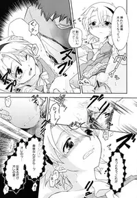 [Nagama Hisashi] Datte Hinnyuu Damono