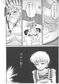 [Wada Erika] Alice no Ochakai 3