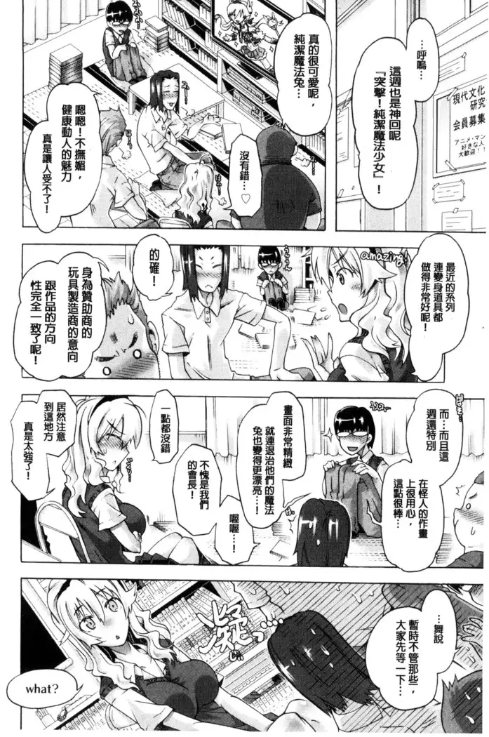 エムエムマテリアルズ