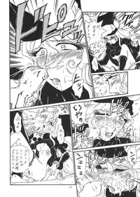 (C55) [RAT TAIL (Various)] TAIL-MEN LEIJI MATSUMOTO BOOK (Various)