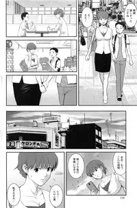 Action Pizazz HB 2013-10