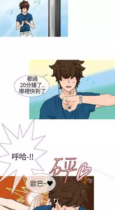 小野貓馴服手冊