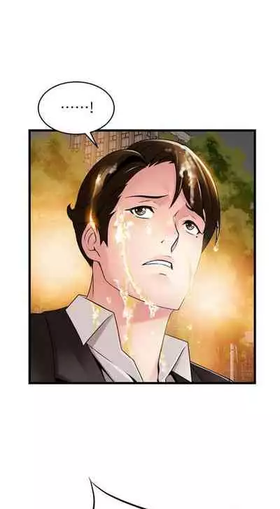 [週日] [Gyou & husky team] 弱點 1-107 官方中文（連載中）