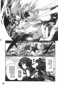 [Kiya Shii] Dark Regnum ~Itan Gensou~ | 暗黑淫邪國度 ~異端幻想~ [Chinese]