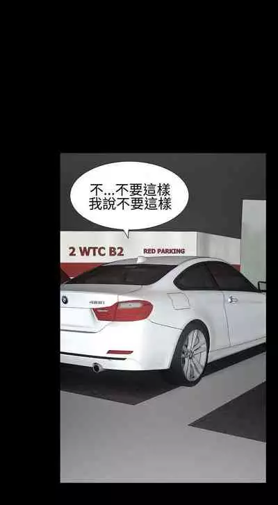 人妻性解放 1-84