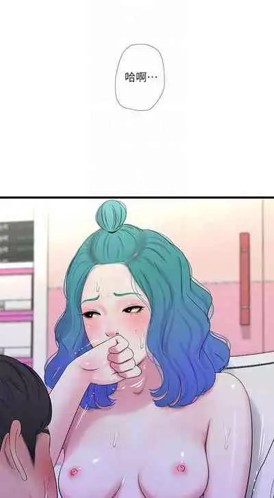 【周四连载】亲家四姐妹（作者：愛摸） 第1~28话