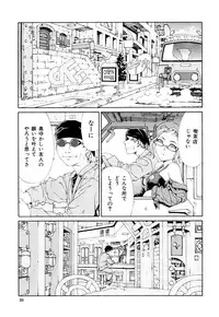 [Seto Yuuki] Accelerando