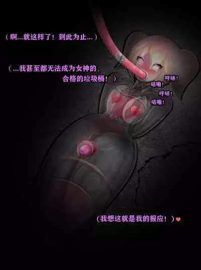 Pathetic Life（有条色狼汉化）