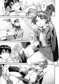 (C80) [Kyuukeijo no Higashi (Aduma Ren)] Baby sitters 2 (K-ON!)