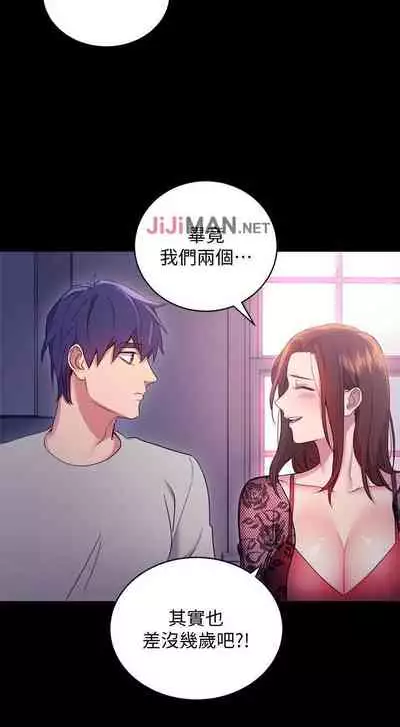 【周二连载】继母的朋友们(作者:Red-A&頸枕) 第1~46话