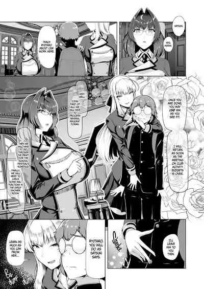 [8cm (Hassen)] Reihou Gakuen Seitokai Engi [Digital]