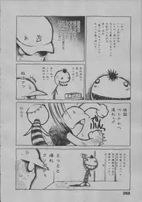 [Dowman Sayman] Yorinuki Suibaku-san