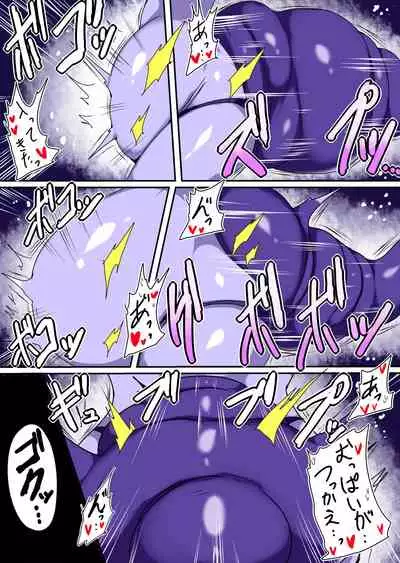 Anata no Karada Choudai Shimasu