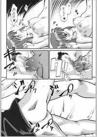 (C66) [Tsurikichi Doumei (Various)] Oyado Nan.Demo-R (Various)