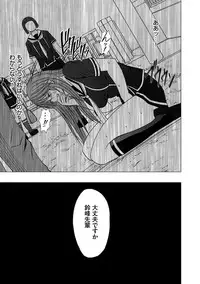 [Crimson] Virgin Control takane no hana o tsumu you ni 5