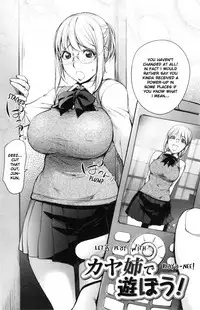 [Kon-Kit] Yurushite Anata... [English] [Kon-Kit Scanlation] [Decensored]