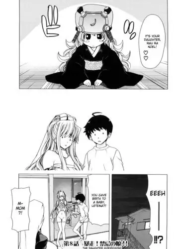 Aaan Megami-sama CH8