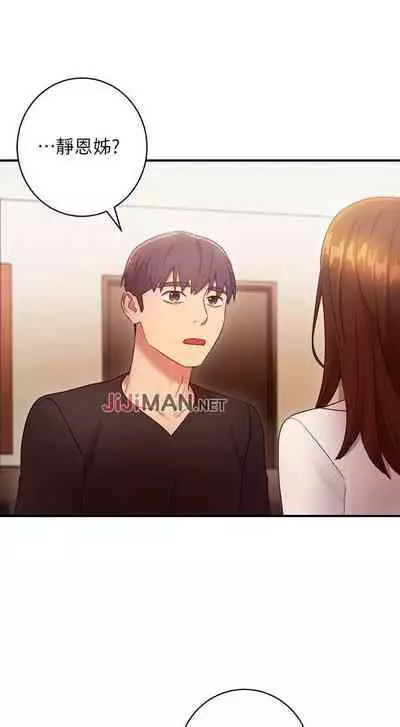 【周二连载】继母的朋友们(作者:Red-A&頸枕) 第1~46话